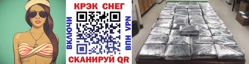 Наркошоп купить Амфетамин Меф Альфа ПВП Кетамин Галлюциногенные грибы Кокаин ГАШ Горно-Алтайск