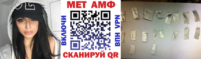 Купить  Горно-Алтайск  Амфетамин 97% 