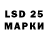 LSD-25 экстази кислота Josue Maya