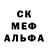АМФЕТАМИН Розовый Fred Rodrigues