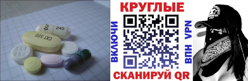 Купить  Горно-Алтайск  Ecstasy MDMA 