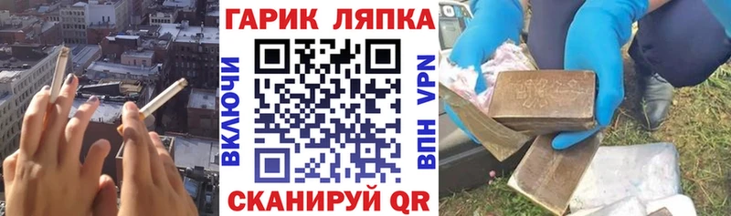 Купить  Горно-Алтайск  ГАШ убойный 