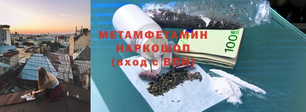 соль ск Баксан