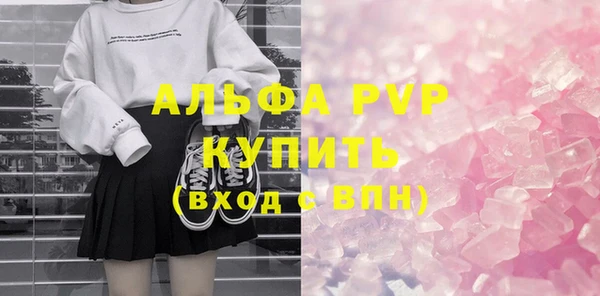 соль ск Баксан