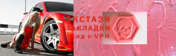 ALPHA-PVP Балахна