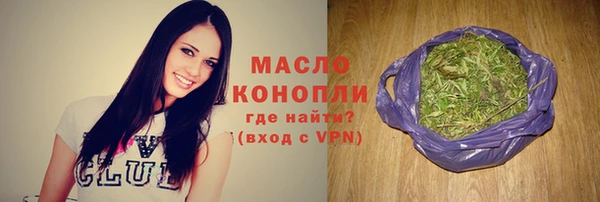 соль ск Баксан
