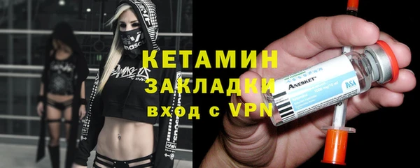 ALPHA-PVP Балахна