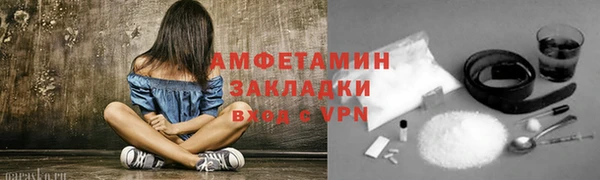 соль ск Баксан