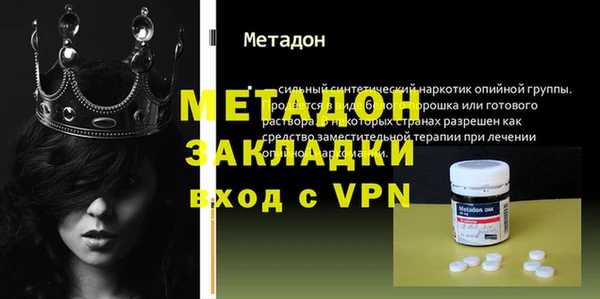 ALPHA-PVP Балахна