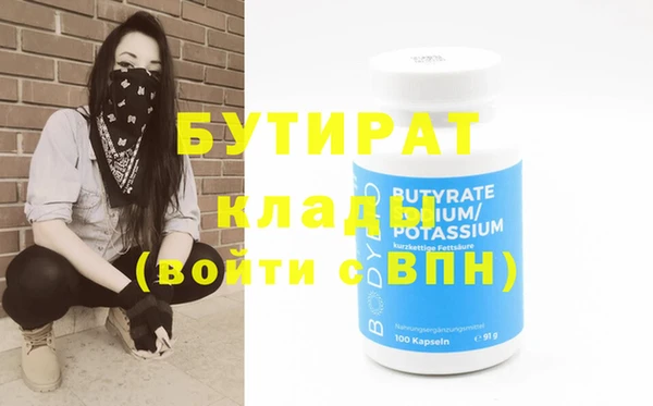 соль ск Баксан