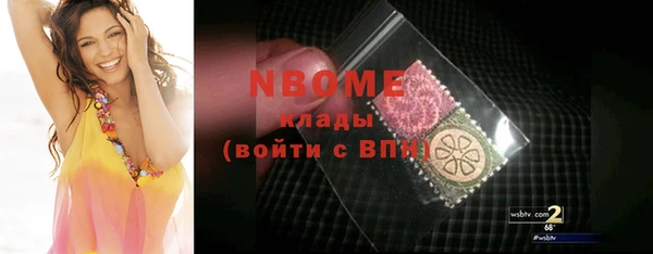 соль ск Баксан