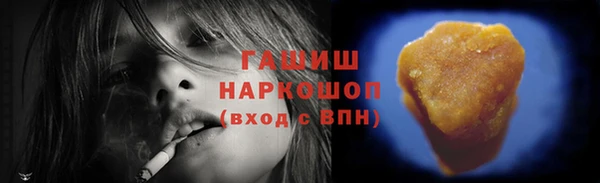 соль ск Баксан