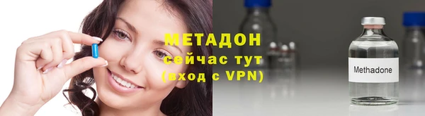 метадон Балабаново