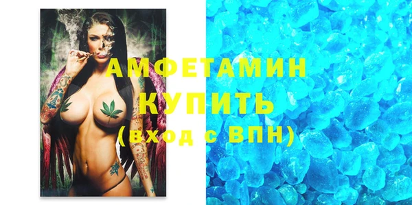 соль ск Баксан