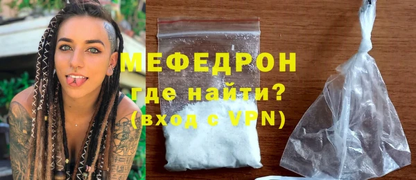 МДМА Аркадак