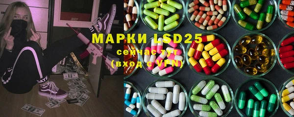 ALPHA PVP Армянск