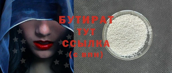 метадон Балабаново