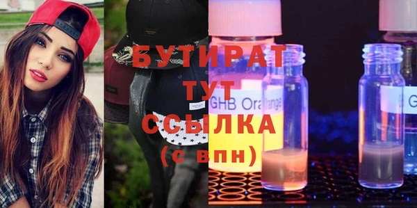ALPHA-PVP Балахна