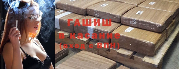 ALPHA-PVP Балахна