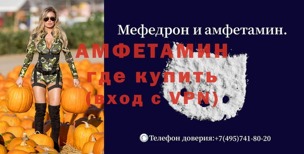 ALPHA-PVP Балахна