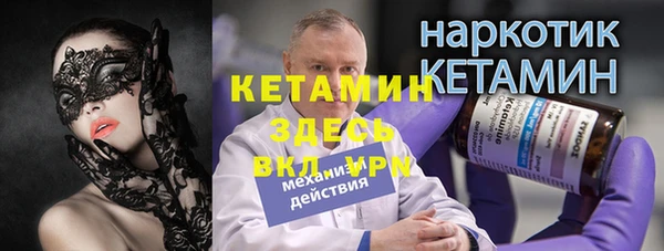 соль ск Баксан