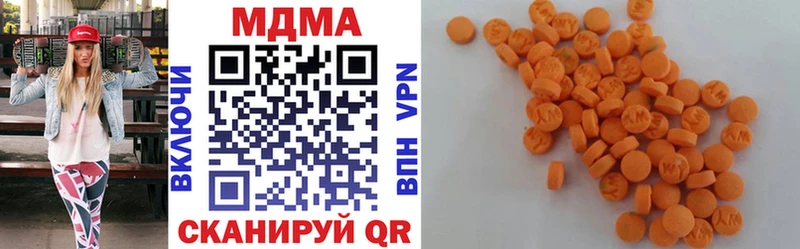 Купить закладки  Горно-Алтайск  MDMA VHQ 