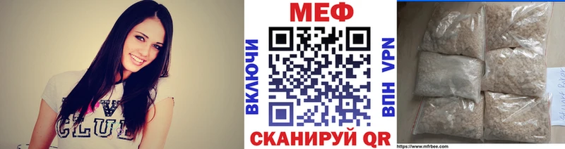 Купить где Горно-Алтайск Меф mephedrone