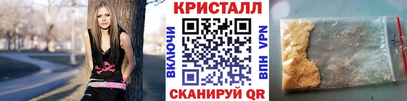 Купить  Горно-Алтайск  Метамфетамин витя 