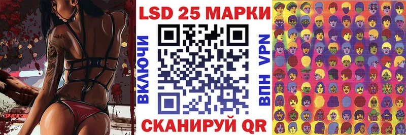 Купить закладки Горно-Алтайск Марки N-bome 1,8мг