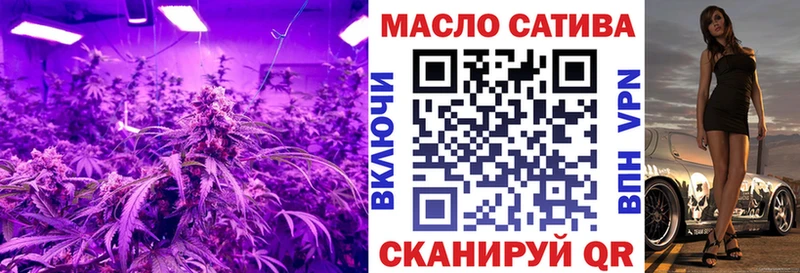 ТГК гашишное масло  Купить  Горно-Алтайск 